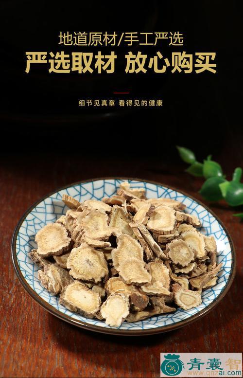 中药材鸡肢前胡图片