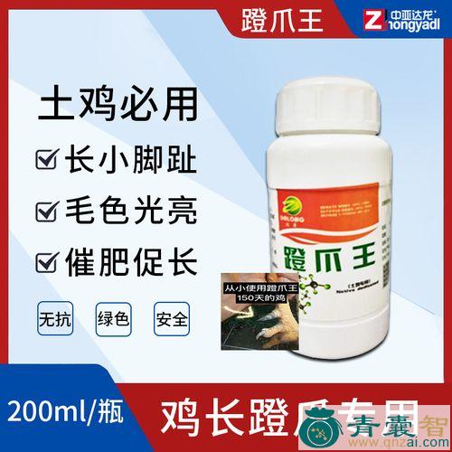 中药材鸡蹬腿图片