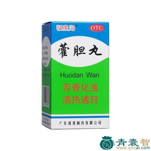 鸿雁油的以及功效用法-青囊智