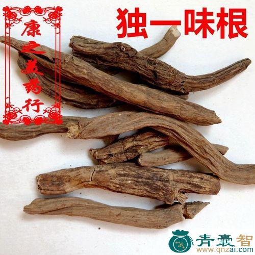 中药材麦朵昌巴图片