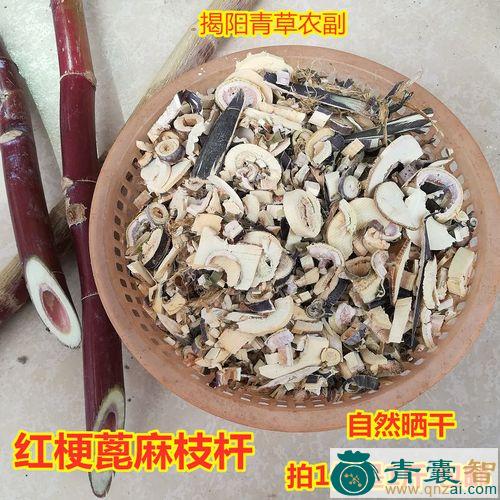 中药材麻脚杆图片