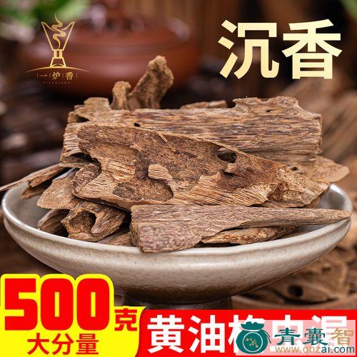 黄攸香的性味归经以及功效用法-青囊智