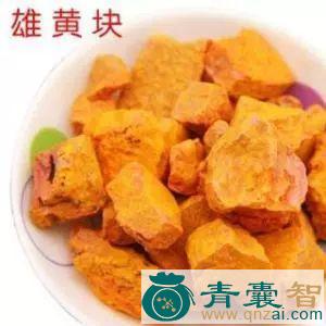 中药材黄熊图片