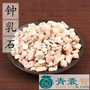 中药材黄石砂图片