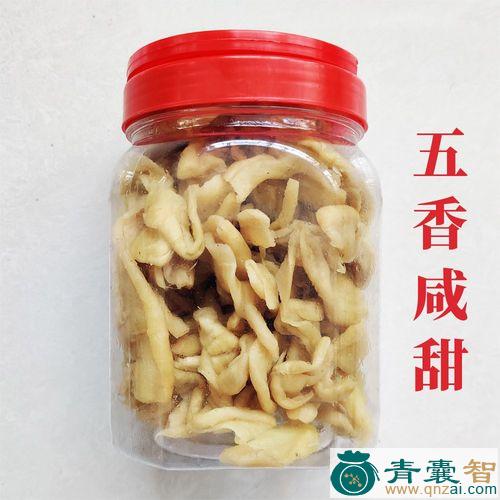 中药材黄萝卜图片