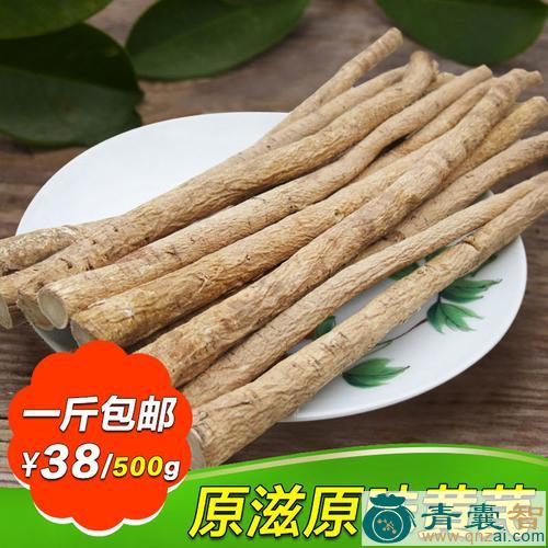 中药材黄被棒图片