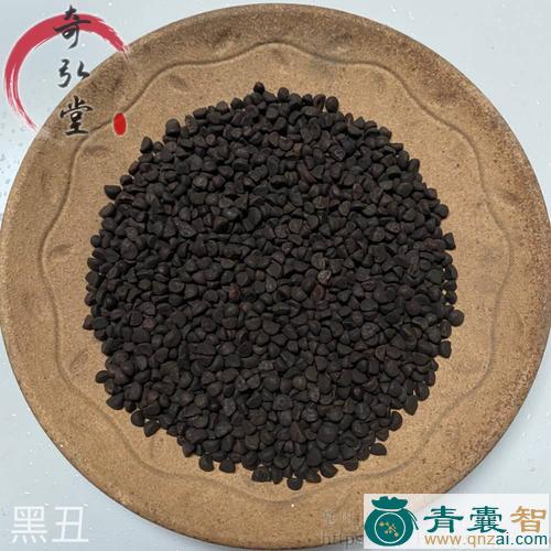 中药材黑度度图片