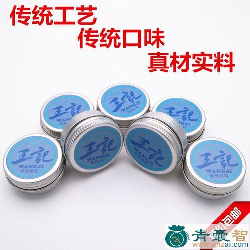 中药材鼻子王图片