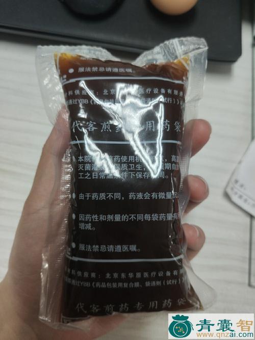 中药材龟胆汁图片
